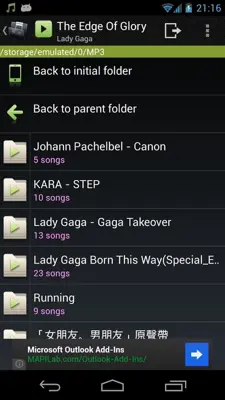 EZ Folder Player Free android App screenshot 2